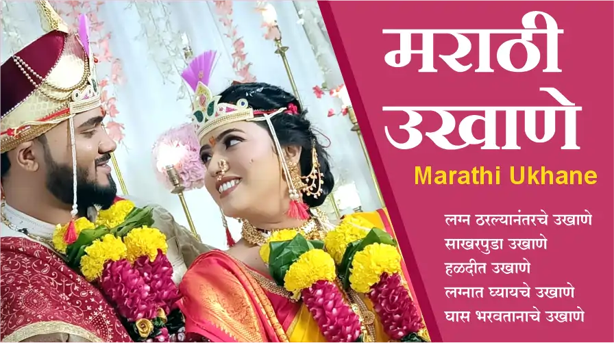 dnyanjyotmarathi.com