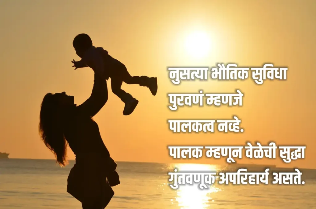 dnyanjyotmarathi.com