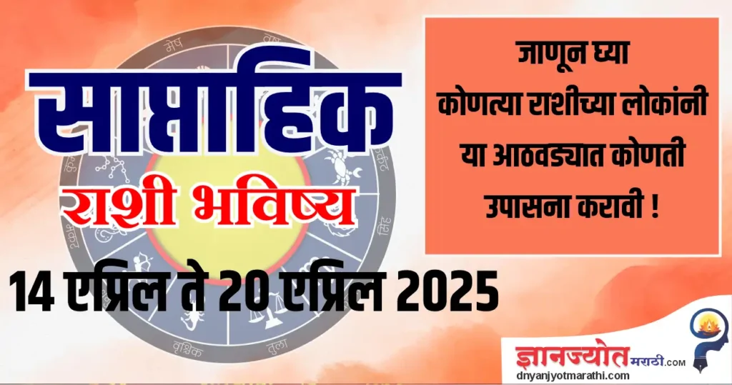 dnyanjyotmarathi.com